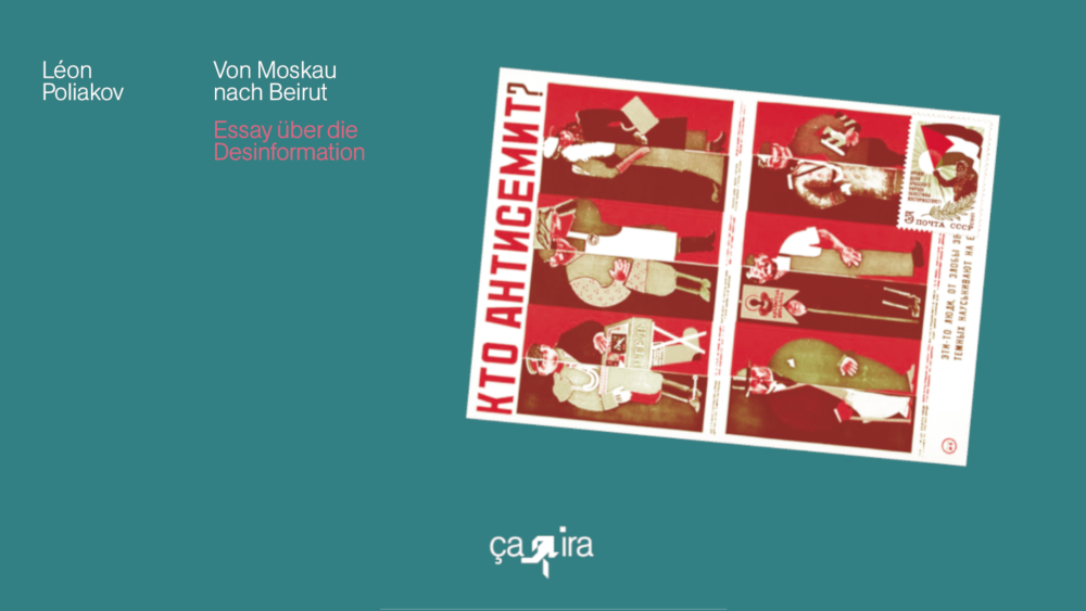 Veranstaltung: Von Moskau nach Beirut. Essay über Desinformation von Léon Poliakov Von Moskau nach Beirut. Essay über Desinformation von Léon Poliakov